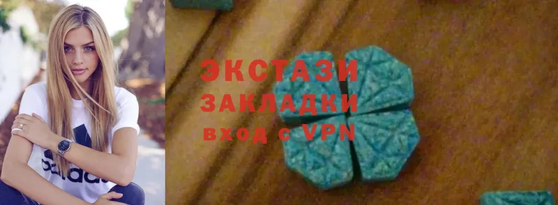 ЭКСТАЗИ 300 mg  Бирюсинск 